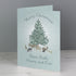 files/personalised-a-winters-night-card-christmas-170.jpg